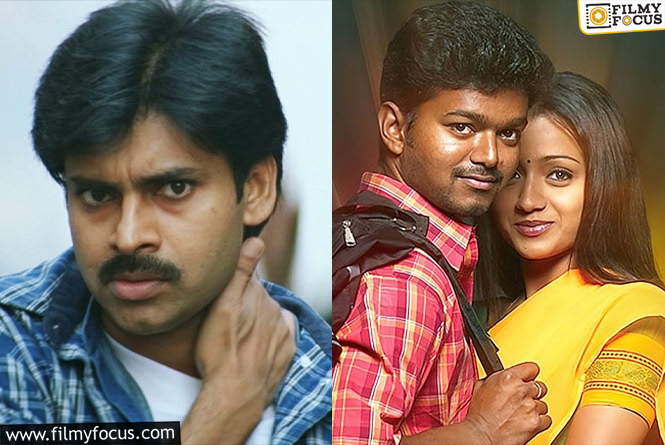 Kushi, Gilli: రీరిలీజ్ ట్రెండ్.. గిల్లీకి సూపర్ రెస్పాన్స్ వెనుక కారణాలివేనా?