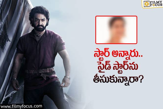 ‘దేవర’ ఐటెమ్‌ సాంగ్‌.. వద్దనుకుని వెళ్లిన హీరోయిన్‌ ఓకే అయిందా?