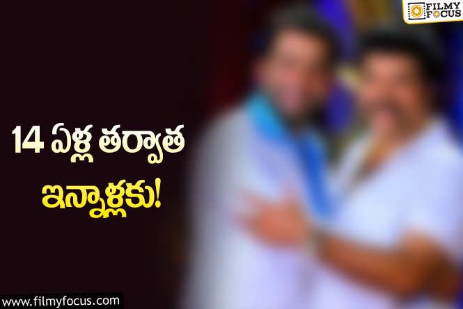 మన మెగాస్టార్‌ను రెండుసార్లు కాదని.. ఆ మెగాస్టార్‌కు ఇప్పుడు ఎస్‌ అని!