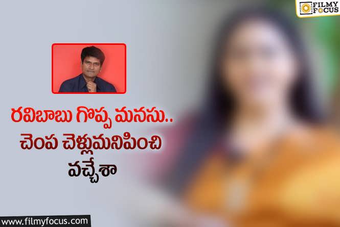 సీనియర్ నటి ఎమోషనల్ కామెంట్స్ వైరల్