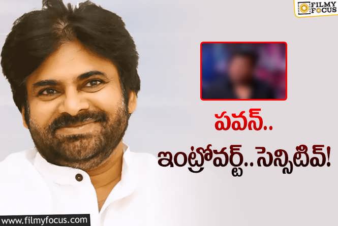 Pawan Kalyan: పాలిటిక్స్ వద్దన్న కోన… పవన్‌ ఏమన్నాడో తెలుసా?