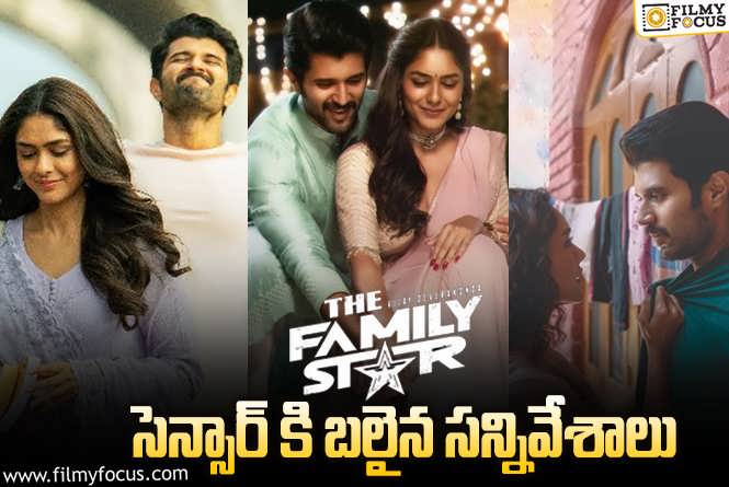 Family Star: ‘ఫ్యామిలీ స్టార్’ సినిమాలో వాటికి కత్తెర..?!