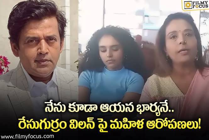 Ravi Kishan: రవికిషన్ బండారం బట్టబయలు చేసిన మహిళ.. ఏమైందంటే?