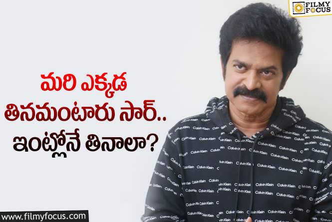 Brahmaji: సోషల్ మీడియాలో వైరల్ అవుతున్న బ్రహ్మాజీ రిప్లై.. ఏం జరిగిందంటే?