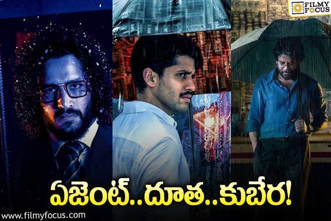 Akkineni Heroes: ఆ విషయంలో అక్కినేని హీరోలు సేమ్ టు సేమ్.. ఎవ్వరూ తగ్గట్లేదుగా!!