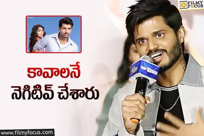 Anand Deverakonda: ఆనంద్ దేవరకొండ ఎమోషనల్ కామెంట్స్ వైరల్.!