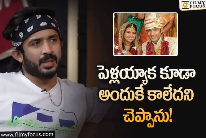 Anchor Ravi: పెళ్లి గురించి అబద్ధం చెప్పడానికి కారణాలివే.. యాంకర్ రవి ఏమన్నారంటే?