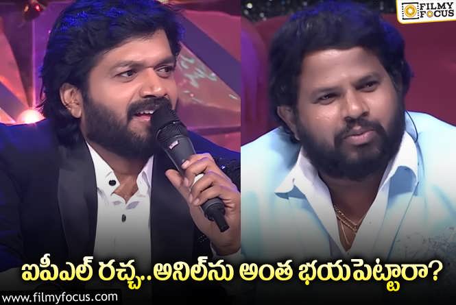 Anil Ravipudi: కెలికి మరీ క్లారిటీ ఇచ్చిన అనిల్‌ రావిపూడి.. వాళ్లతో ఇక నాకొద్దు అంటూ…