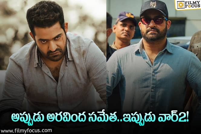 Jr NTR: చొక్కా లేకుండా తారక్ ఫైట్.. వార్2 పై అంచనాలు పెంచేస్తున్నారా?