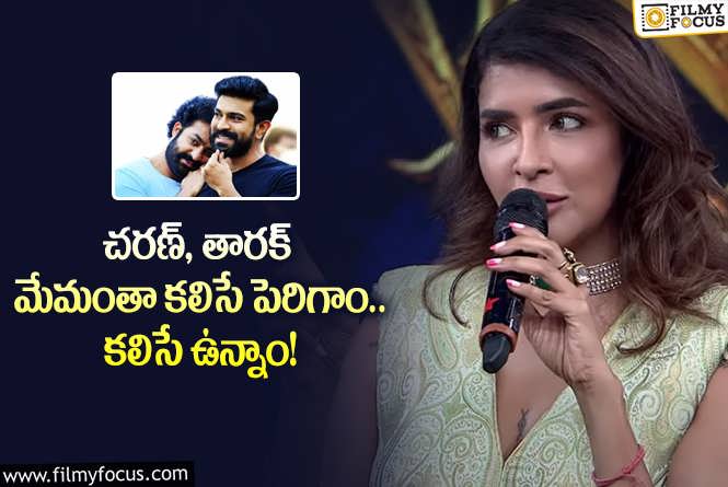 Manchu Lakshmi: టాలీవుడ్ స్టార్స్ గురించి మంచు లక్ష్మి ఆసక్తికర వ్యాఖ్యలు.. ఏమన్నారంటే?