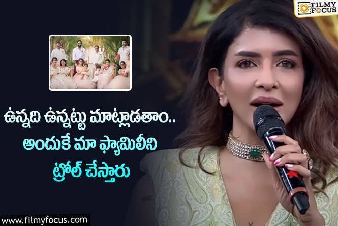 Manchu Lakshmi: మంచు ఫ్యామిలీపై ట్రోలింగ్.. మంచు లక్ష్మీ ఏమందంటే..!