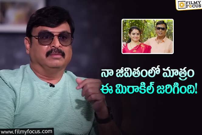 Naresh: పవిత్రను ప్రేమించడానికి అసలు కారణమిదే.. నరేష్ ఏమన్నారంటే?