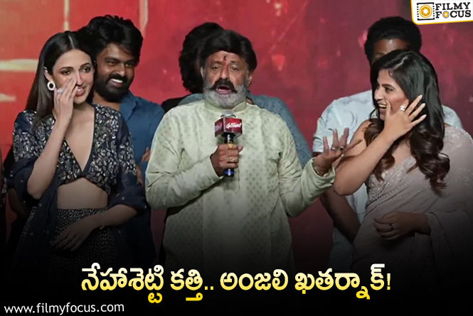 Balakrishna: బాలయ్య కామెంట్లపై నెటిజన్ల రియాక్షన్ ఇదే.. ఏమైందంటే?