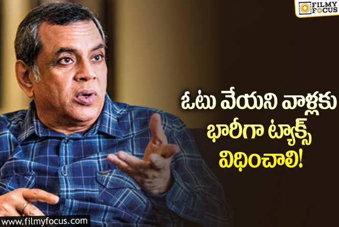 Paresh Rawal: వాళ్లకు అలాంటి శిక్షలు అమలు చేయాలి.. నటుడి కామెంట్స్ వైరల్!