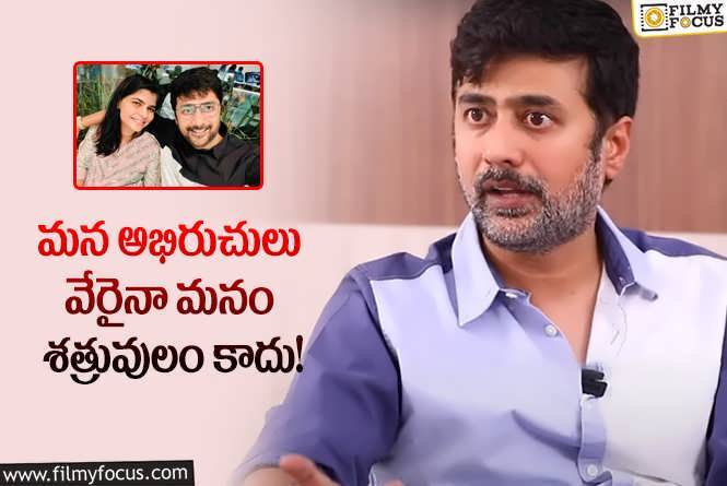 Rahul Ravindran: చిన్మయికి అలా ప్రామిస్ చేసిన రాహుల్ రవీంద్రన్.. ఏమైందంటే?