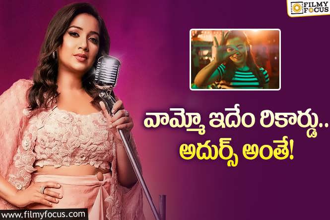 Pushpa 2 Movie: ఒక పాట.. ఆరు భాషలు.. ఒకే సింగర్‌.. ‘పుష్ప 2’లో ఇదో రికార్డు!