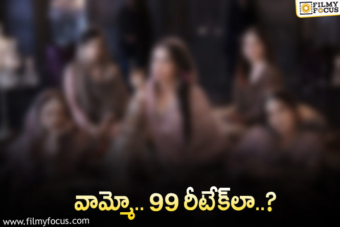 300 మంది డ్యాన్సర్లు.. 99 టేక్‌లు… ఓ పాట కోసం ఎన్ని పాట్లో!