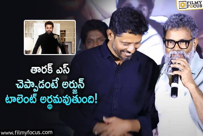 Sukumar: ప్రసన్నవదనం డైరెక్టర్ టాలెంట్ ను మెచ్చుకున్న సుక్కూ.. ఏమన్నారంటే?