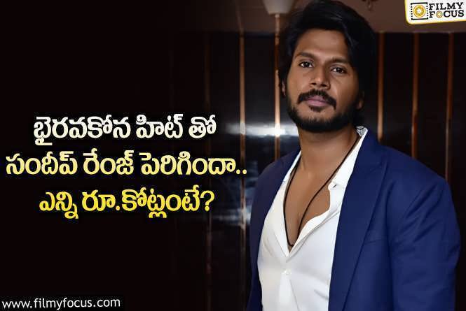 Sundeep Kishan: సందీప్ కిషన్ కొత్త మూవీ బడ్జెట్ ఏకంగా అన్ని రూ.కోట్లా?