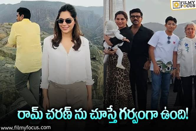 Upasana: వైరల్ అవుతున్న ఉపాసన ఆసక్తికర వ్యాఖ్యలు!