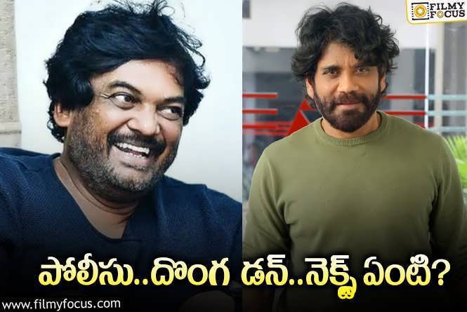 Nagarjuna,Puri Jagannadh: నాగార్జున కోసం స్టార్‌ డైరక్టర్‌ కొత్త కథ… ఈసారి ఎలా ఉంటుందో