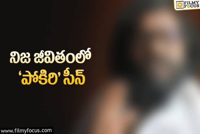 నటుడి బ్యాగ్ లో బుల్లెట్లు..!