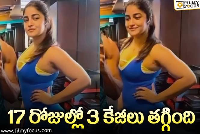 Dimple Hayathi: డింపుల్ హయతి గ్రేటే.. ఎందుకంటే?