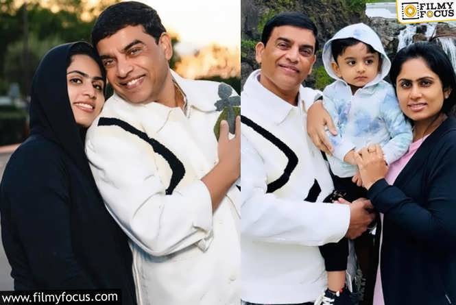 Dil Raju: ఫ్యామిలీతో కలిసి వెకేషన్ ఎంజాయ్ చేస్తున్న దిల్ రాజు..వైరల్ అవుతున్న లేటెస్ట్ ఫోటోలు.!