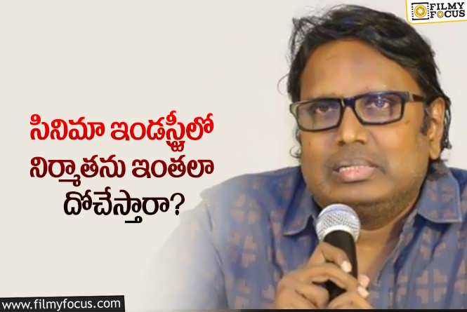 Gunasekhar: నా భార్య లేకపోతే రూ.10 కోట్ల నష్టం.. గుణశేఖర్ కామెంట్స్ వైరల్!