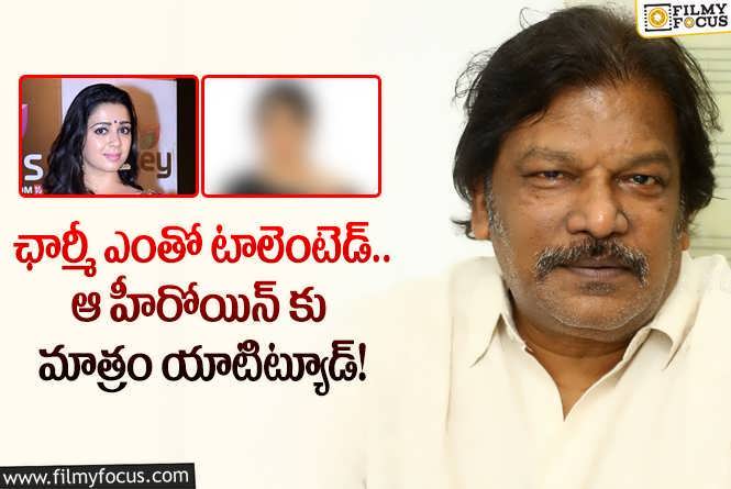 Krishna Vamsi: ఆ హీరోయిన్ కమర్షియల్ గా బిహేవ్ చేసేది.. కృష్ణవంశీ కామెంట్స్ వైరల్!