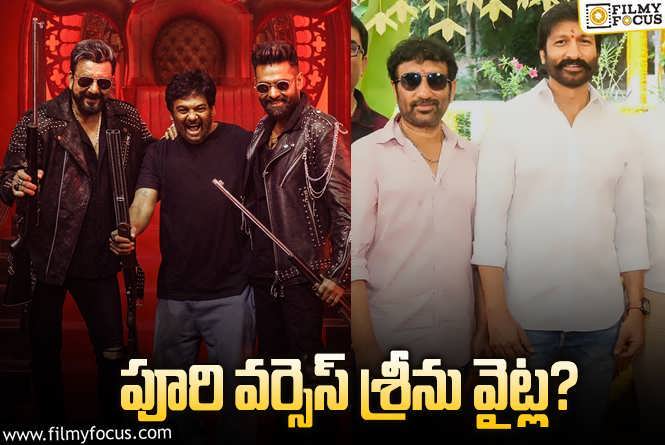 Double iSmart Vs Viswam: ‘డబుల్ ఇస్మార్ట్’ తో పోటీ పడనున్న ‘విశ్వం’ ..!