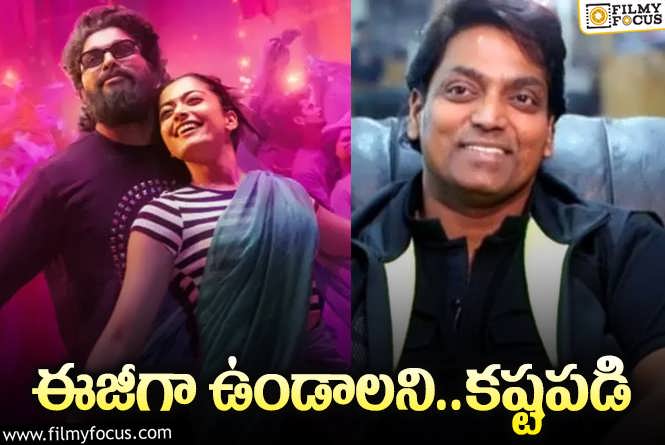 Ganesh Acharya: లక్ష రీల్స్‌ పాట వెనుక కథ ఇదీ… డ్యాన్స్‌ మహారాజా ఏం చెప్పారంటే?