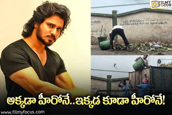 Nikhil Siddhartha: నిఖిల్ చేసిన పనిని మెచ్చుకుంటున్న నెటిజన్లు.. ఫాస్ట్ గా స్పందించాడుగా!