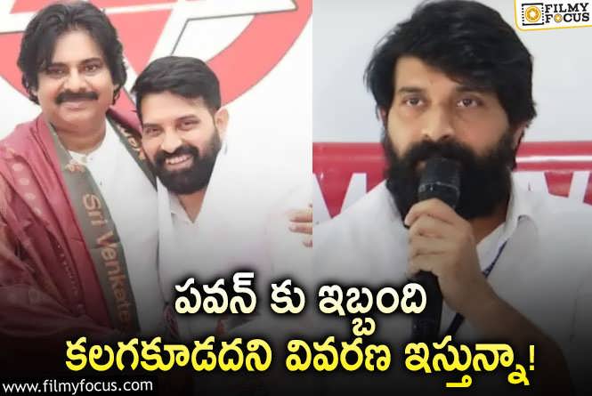 Jani Master: ఆ ఆరోపణలపై స్పందించిన జానీ మాస్టర్.. ప్రూవ్ చేస్తే రాజీనామా అంటూ?