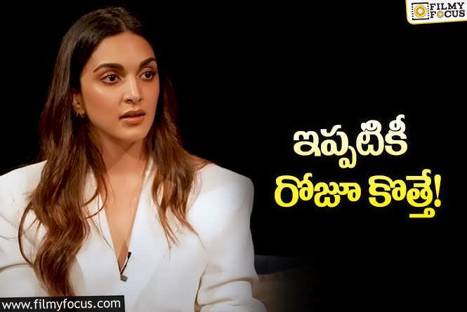 Kiara Advani: 21 ఏళ్లప్పుడు అనుకున్నా.. చేసేశా: కియారా కామెంట్స్‌ వైరల్‌.!