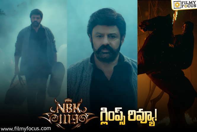 NBK 109 Glimpse Review: జాలి, దయ, కరుణకు అర్థం తెలియని అసురుడు.. గ్లింప్స్ అదుర్స్ అంటూ?