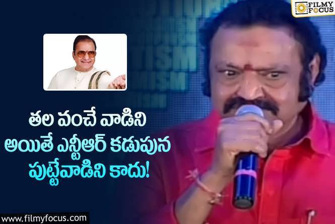 Nandamuri Harikrishna: ఆ ఈవెంట్ లో పూరీ భార్య గొప్పదనం చెప్పిన హరికృష్ణ.. ఏమైందంటే?