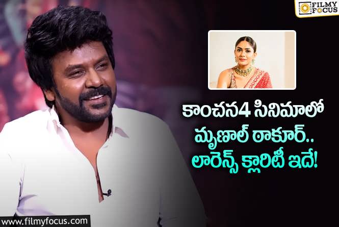 Raghava Lawrence: కాంచన4 సినిమాలో సీతారామం బ్యూటీ.. అసలు వాస్తవాలివే!