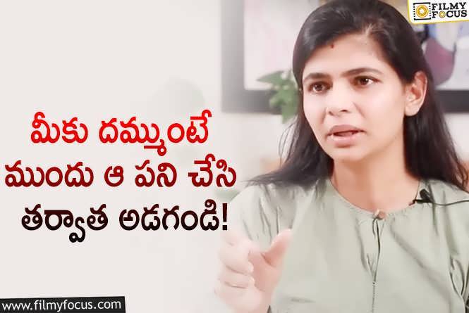 Chinmayi Sripaada: ట్రోల్స్ చేసేవాళ్లకు దిమ్మతిరిగే కౌంటర్ ఇచ్చిన చిన్మయి.. ఏమైందంటే?