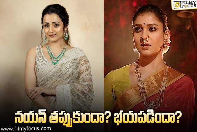 Trisha, Nayanthara: ఆ క్రేజీ సినిమా సీక్వెల్‌లో హీరోయిన్‌ మార్పు.. కొత్తగా ఎవరంటే?