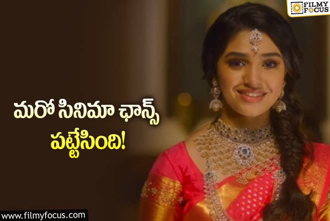 Krithi Shetty: తెలుగులో హిట్లు లేవు.. తమిళంలో వరుస ఛాన్స్‌లు.. కృతి కిర్రాక్‌!