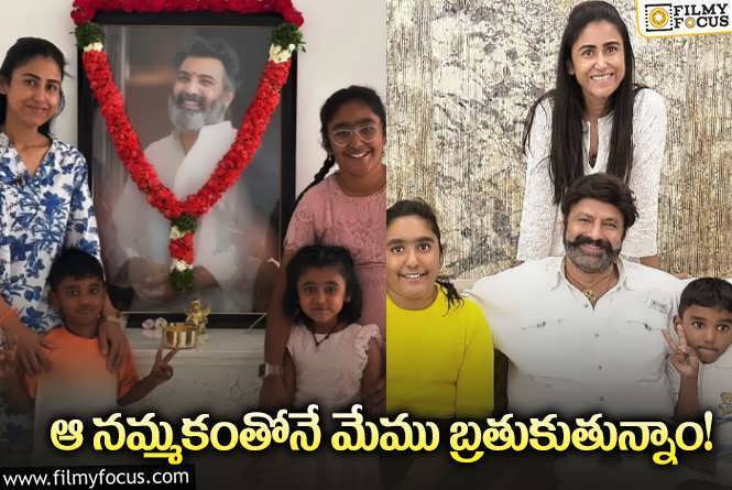 Alekhya Reddy: తారకరత్నలా నేను కూడా వదిలిపెట్టను.. అలేఖ్య కామెంట్స్ వైరల్!