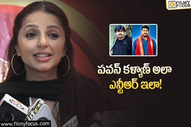 Bhumika Chawla: టాలీవుడ్ స్టార్స్ గురించి వన్ వర్డ్ లో చెప్పిన భూమిక.. క్యూట్ అంటూ?