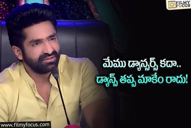 Sekhar Master: ఆ కష్టాలను తలచుకుంటూ శేఖర్ మాస్టర్ ఎమోషనల్.. ఏమైందంటే?