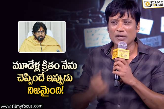 SJ Suryah: నా ఫ్రెండ్ డిప్యూటీ సీఎం పవన్.. ఎస్జే సూర్య కామెంట్స్ వైరల్!